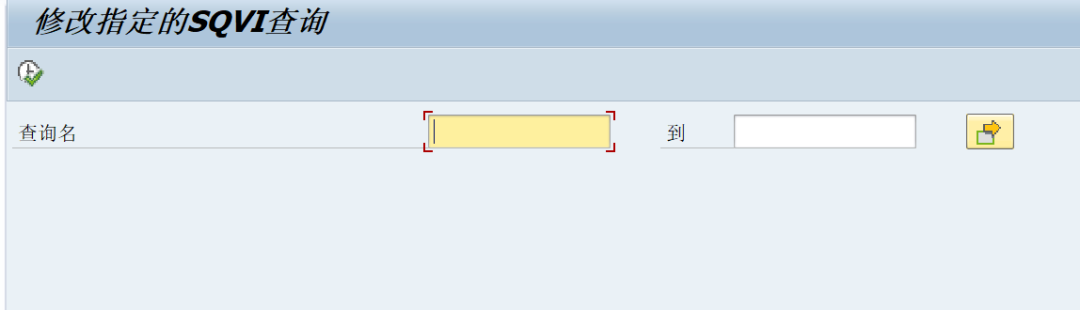 SAP 小技巧修改他人的 SQVI 创建的查询 - 封面图