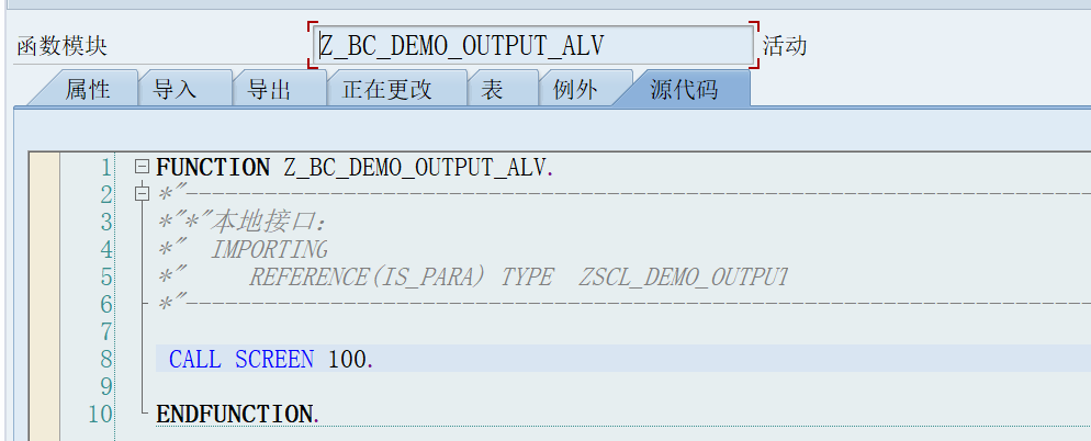 SAP 小技巧 CL_DEMO_OUTPUT 优化_ALV 输出 - 封面图