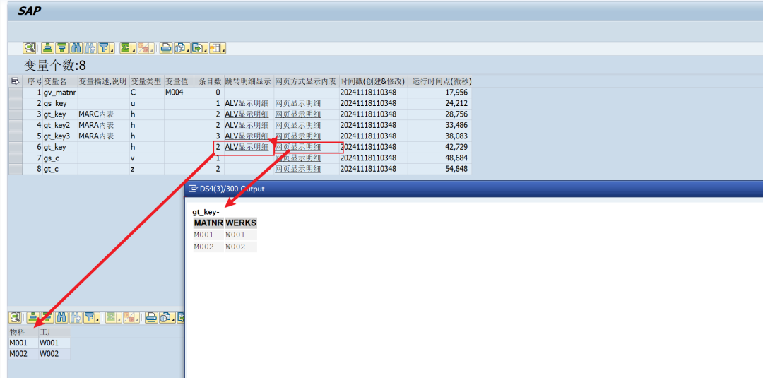 SAP 小技巧 CL_DEMO_OUTPUT 优化_ALV 输出 - 封面图