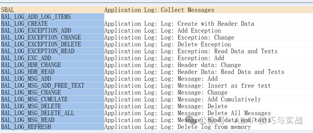 SAP 小技巧 CL_DEMO_OUTPUT 优化_ALV 输出 - 封面图