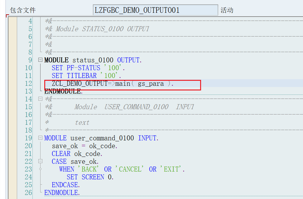 SAP 小技巧 CL_DEMO_OUTPUT 优化_ALV 输出 - 封面图