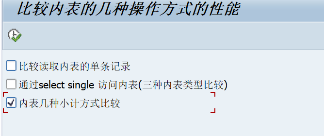 ABAP 基础知识用 SQL 处理内表 - 封面图
