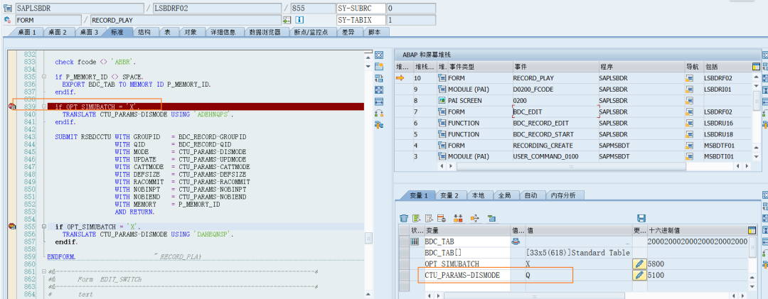 SAP 小技巧 BDC 的特殊执行方式 - 封面图