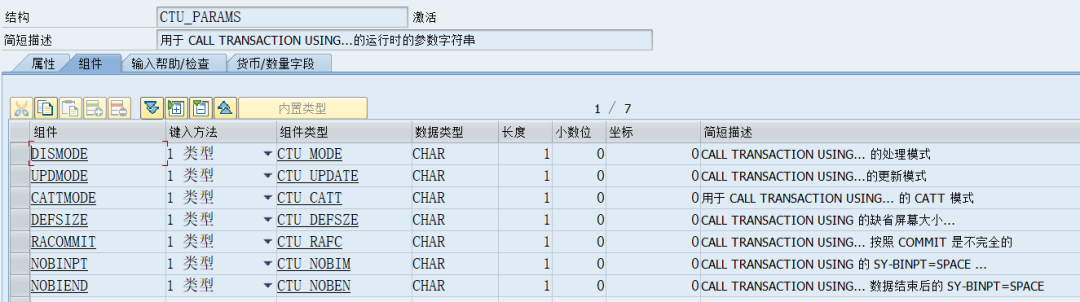 SAP 小技巧 BDC 的特殊执行方式 - 封面图