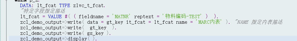 SAP 小技巧优化 CL_DEMO_OUTPUT - 封面图