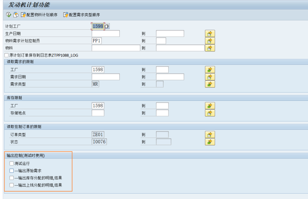 SAP 小技巧优化 CL_DEMO_OUTPUT - 封面图