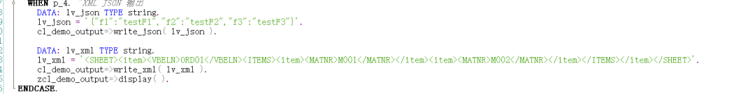 SAP 小技巧优化 CL_DEMO_OUTPUT - 封面图