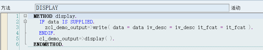 SAP 小技巧优化 CL_DEMO_OUTPUT - 封面图