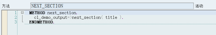 SAP 小技巧优化 CL_DEMO_OUTPUT - 封面图