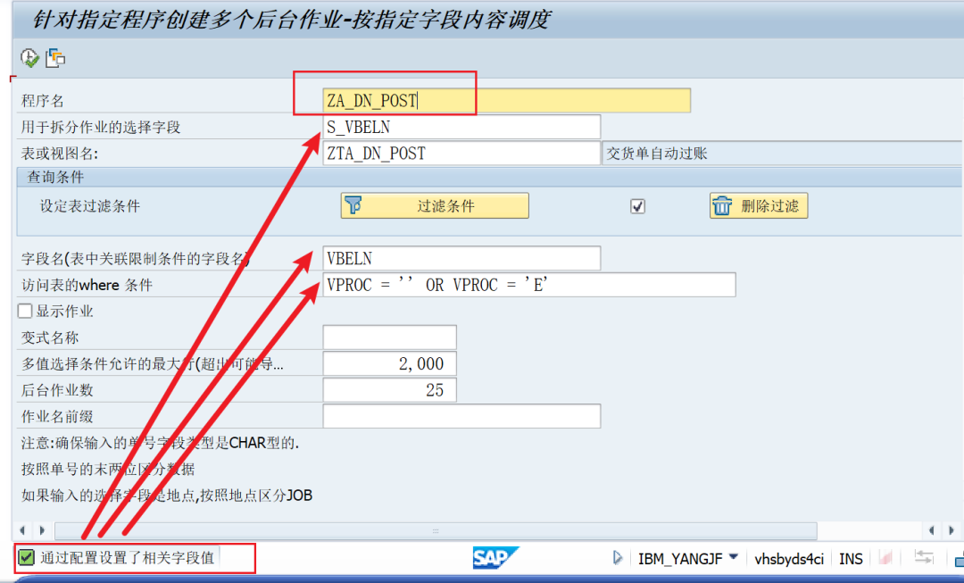 SAP 工具箱快速调度并发后台作业_2 - 封面图
