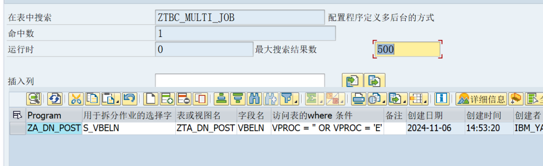 SAP 工具箱快速调度并发后台作业_2 - 封面图