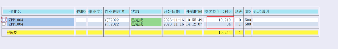 SAP 小技巧字符串连接的性能优化 - 封面图