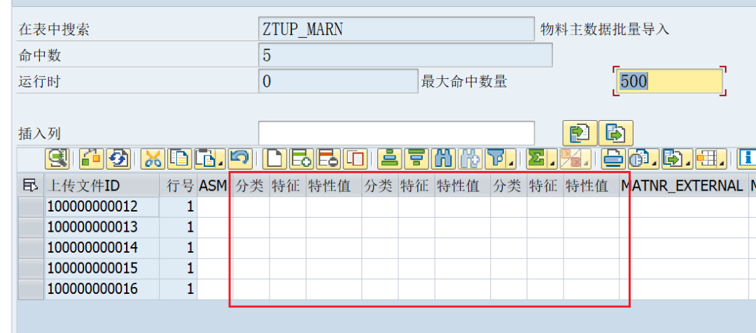 SAP 小技巧改造 SE16N 九双击跳转及字段描述优化 - 封面图
