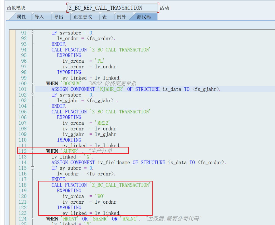 SAP 小技巧改造 SE16N 九双击跳转及字段描述优化 - 封面图