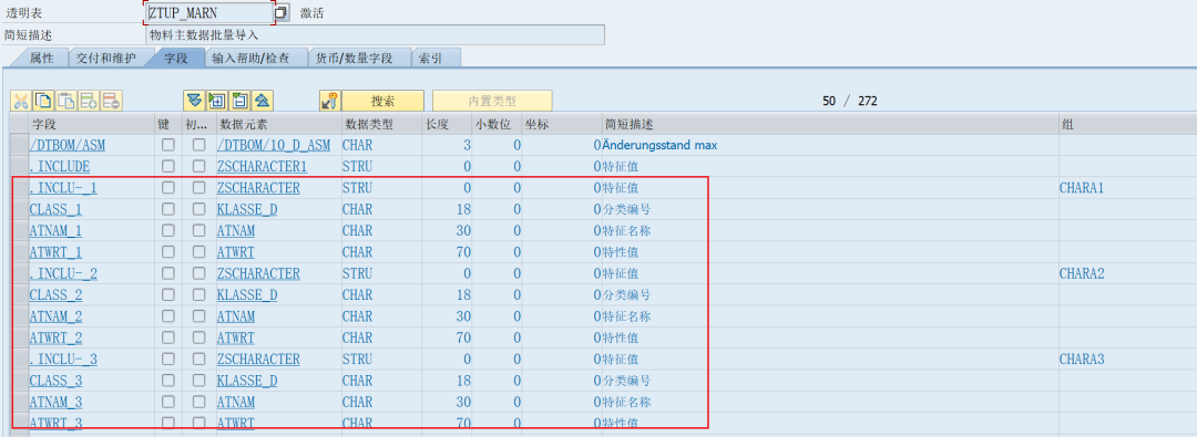 SAP 小技巧改造 SE16N 九双击跳转及字段描述优化 - 封面图