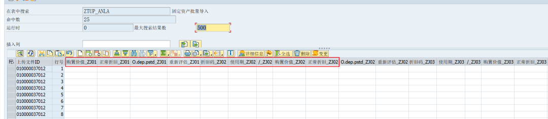 SAP 小技巧改造 SE16N 九双击跳转及字段描述优化 - 封面图