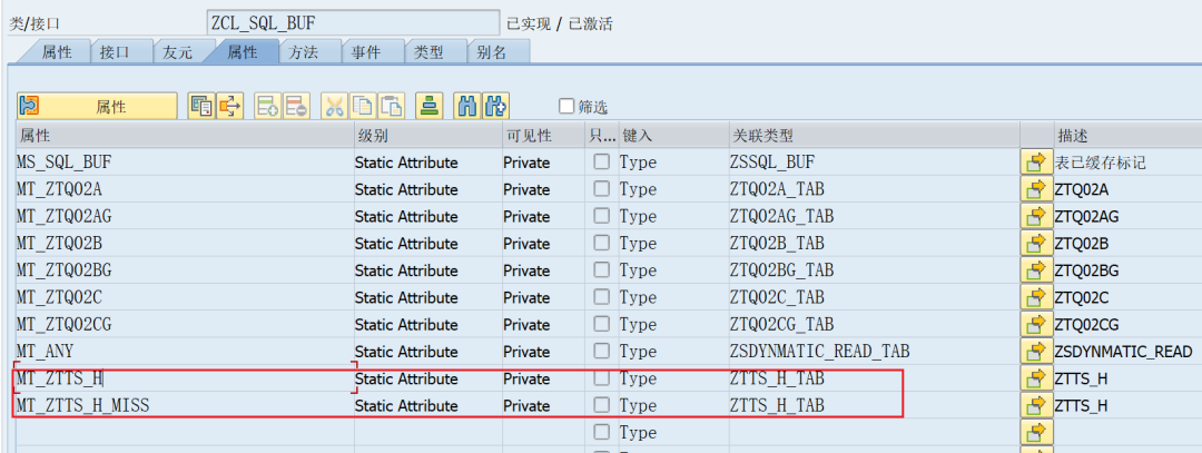 ABAP 基础知识数据读取的缓存 - 封面图