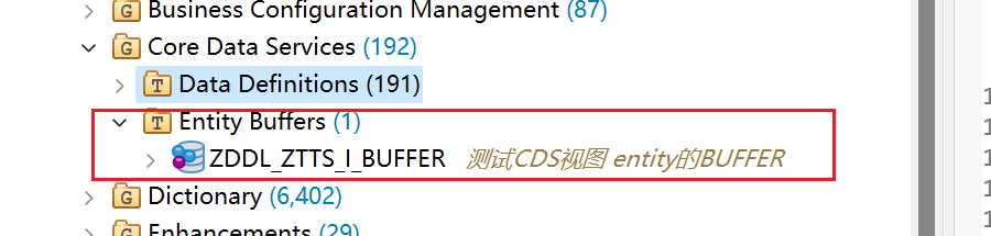 ABAP 基础知识数据读取的缓存 - 封面图
