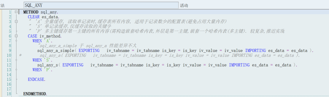 ABAP 基础知识数据读取的缓存 - 封面图