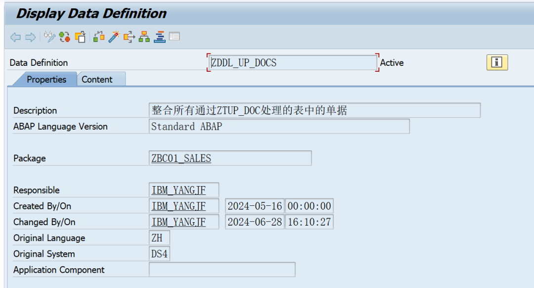 ABAP 基础知识两种 CDS 视图的差异 - 封面图