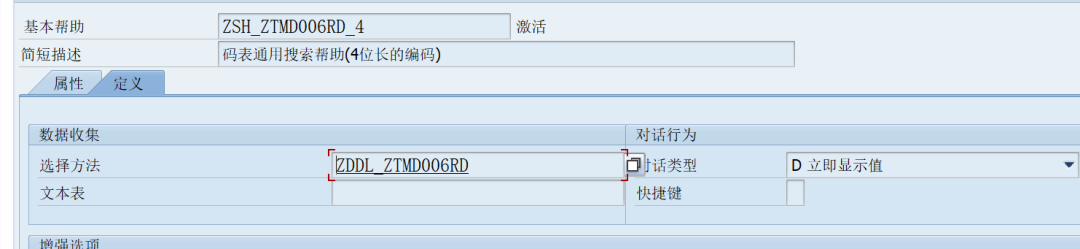 ABAP 基础知识两种 CDS 视图的差异 - 封面图