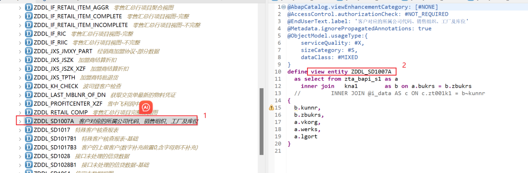 ABAP 基础知识两种 CDS 视图的差异 - 封面图