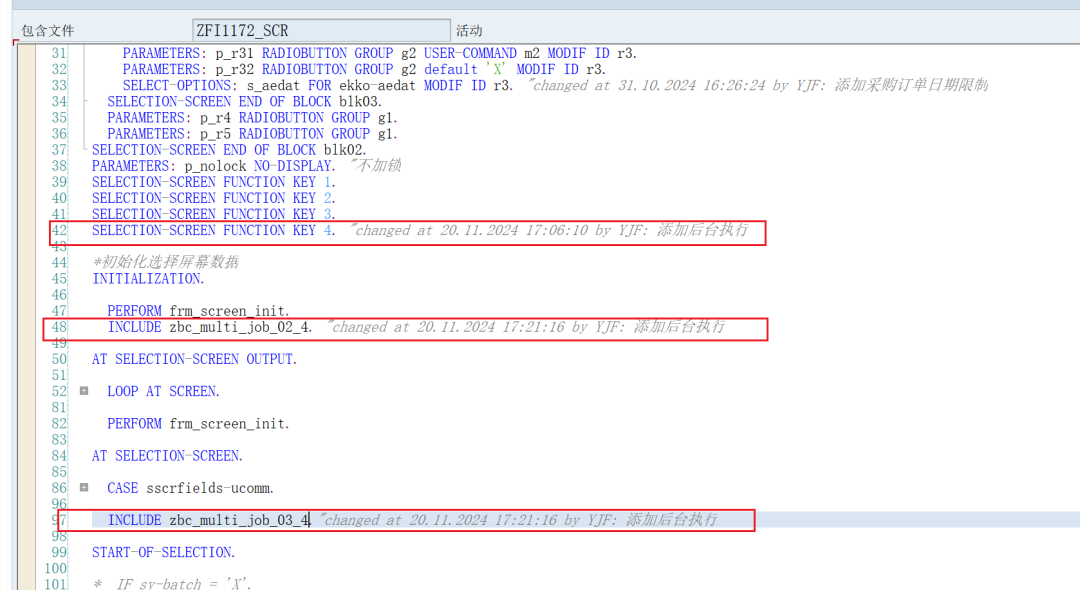 SAP 工具箱给程序添加并发后台处理 - 封面图