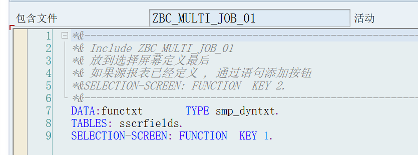 SAP 工具箱给程序添加并发后台处理 - 封面图