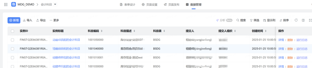 SAP 工具箱数据同步平台十三数据写入钉钉宜搭表单 - 封面图