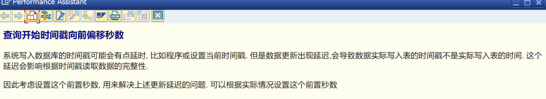 SAP 工具箱通过查询服务同步主数据 - 封面图