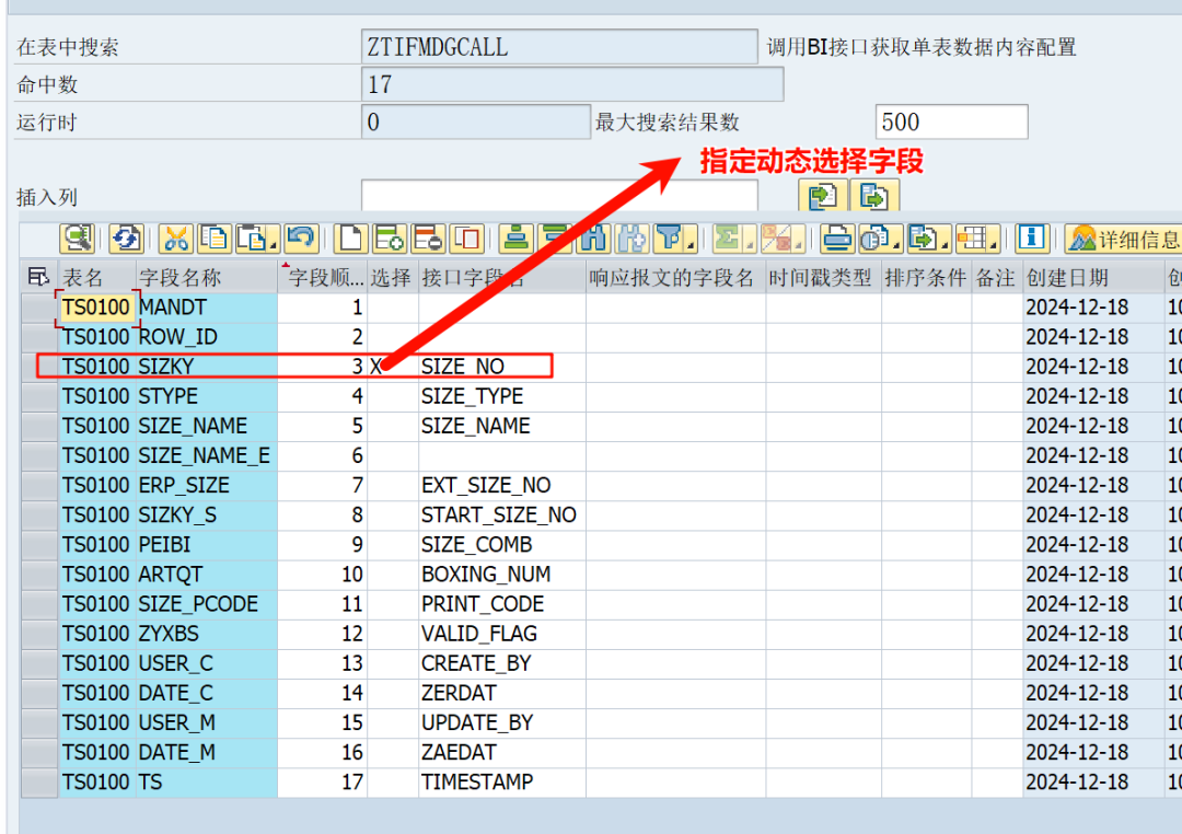SAP 工具箱通过查询服务同步主数据 - 封面图