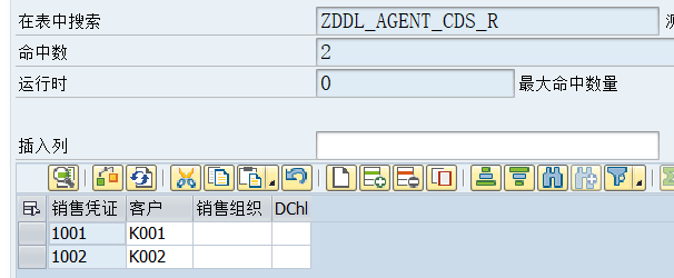 ABAP 基本知识表的代理视图及表数据维护 - 封面图