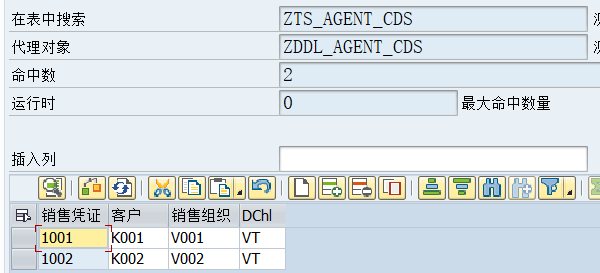 ABAP 基本知识表的代理视图及表数据维护 - 封面图