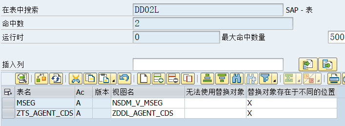 ABAP 基本知识表的代理视图及表数据维护 - 封面图