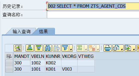 ABAP 基本知识表的代理视图及表数据维护 - 封面图