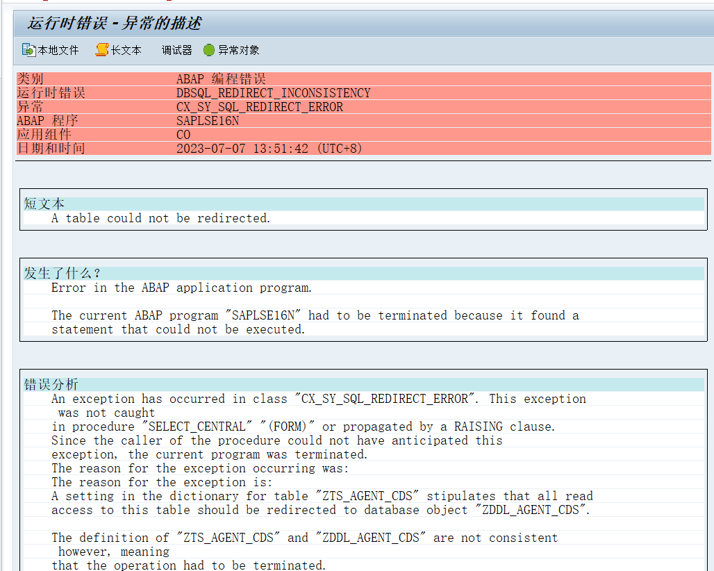 ABAP 基本知识表的代理视图及表数据维护 - 封面图