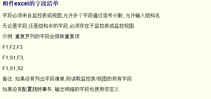 SAP 工具箱邮件通知平台优化 - 封面图