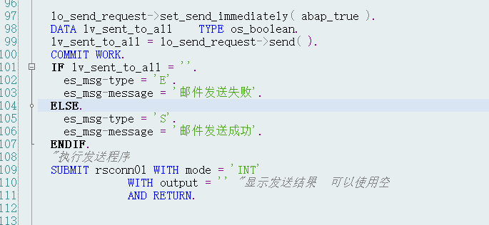 SAP 工具箱邮件通知平台优化 - 封面图