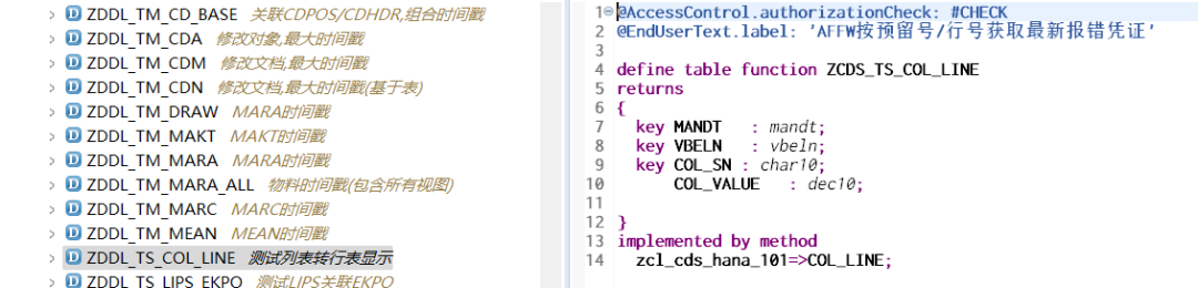 复杂的 HANASQL 列表转多行 - 封面图