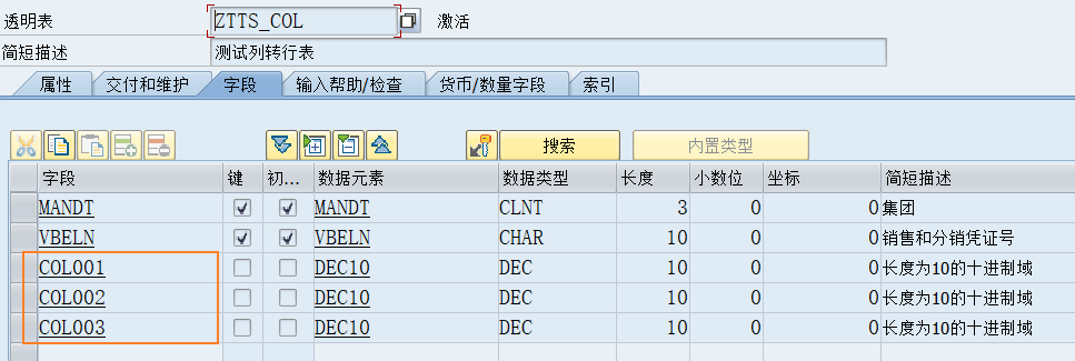 复杂的 HANASQL 列表转多行 - 封面图
