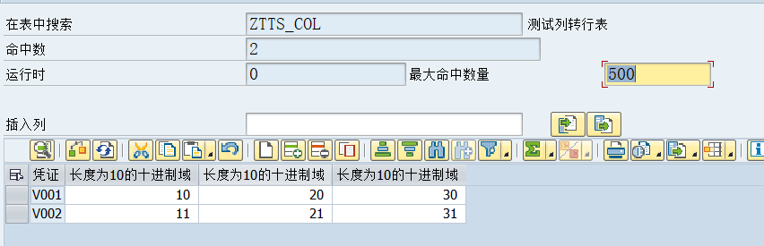 复杂的 HANASQL 列表转多行 - 封面图