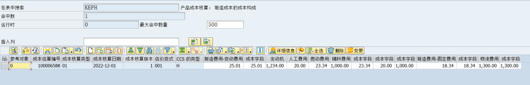 复杂的 HANASQL 列表转多行 - 封面图