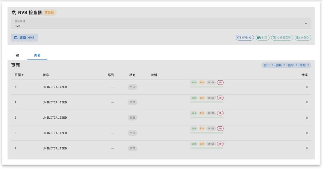 espconnect-introduce-6