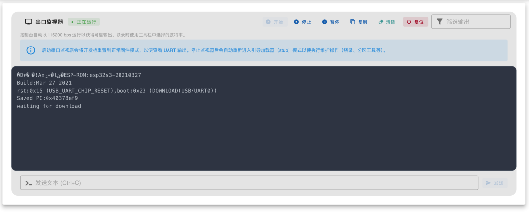 espconnect-introduce-4