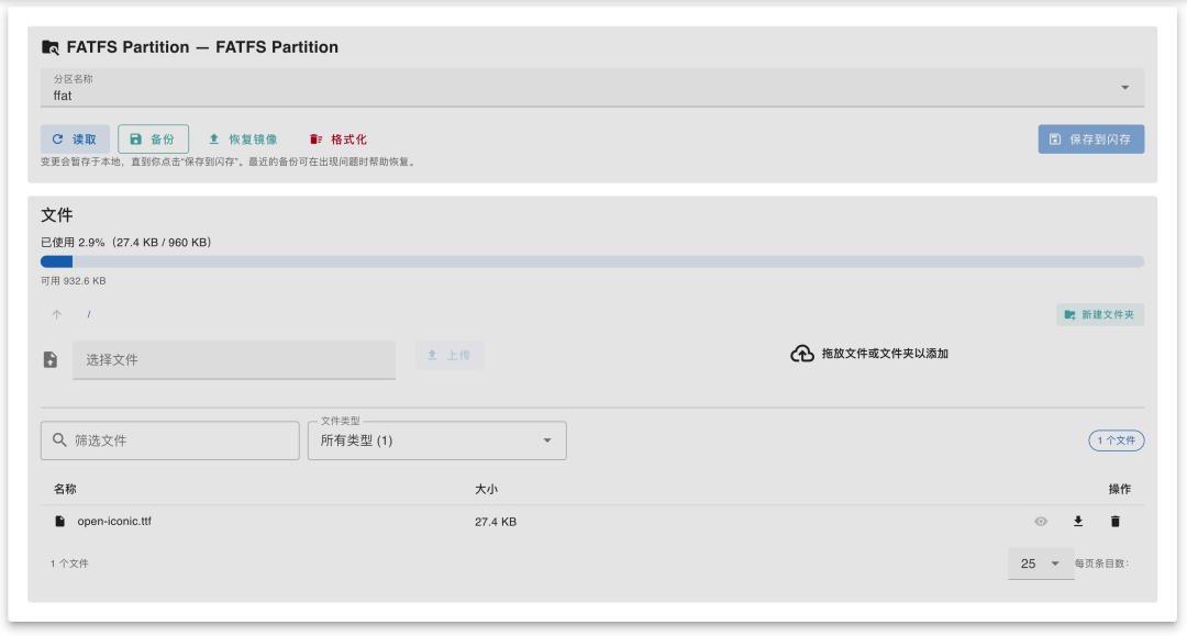 espconnect-introduce-7