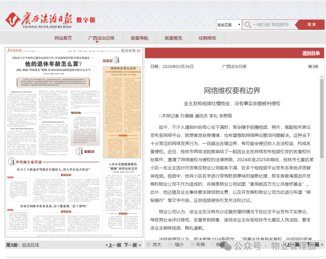 微信图片_2026-03-31_152902_482.png