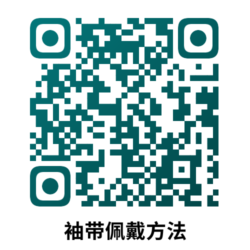 动态血压怎么佩带【健康知识】24小时动态血压监测，真实了解您的血压！_https://www.jmylbn.com_新闻资讯_第13张