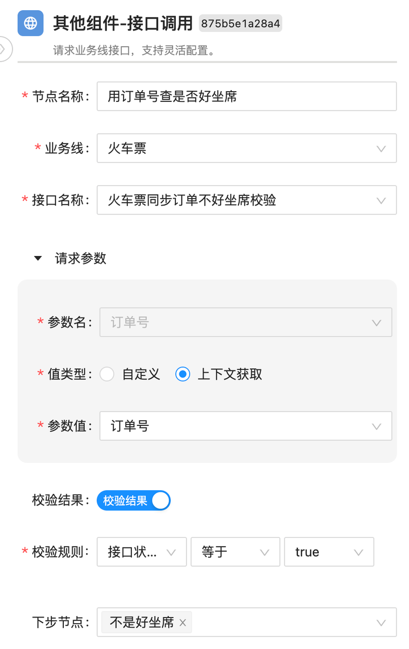 去哪儿网：AI Coding驱动大型核心系统重构实践(图2)