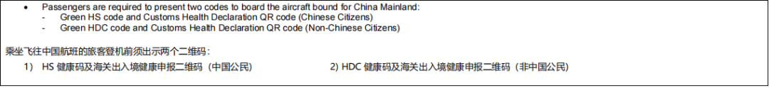 中英直飞取消至明年？英国回国航班更新汇总：8国转机超全攻略！