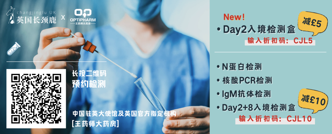 国进英国绿名单免隔离/泰国进红名单！苏格兰日增七千再破纪录！英国新增3.8万例！"